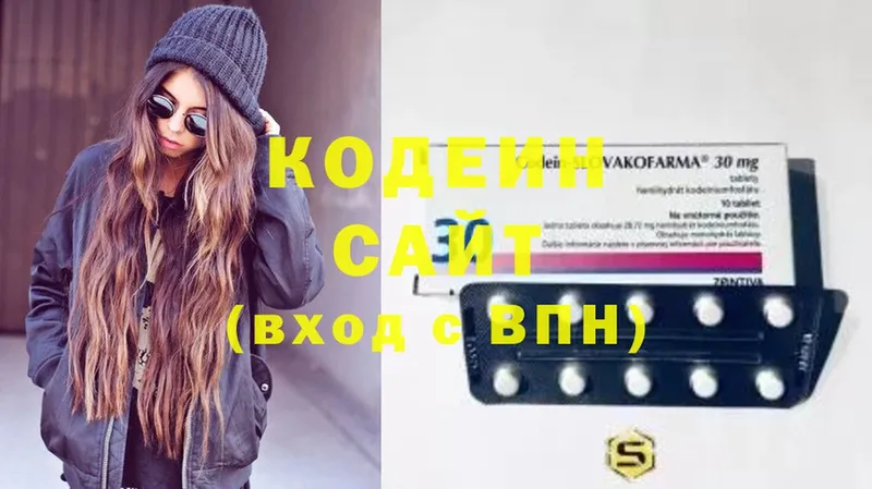 цена наркотик  Константиновск  Codein Purple Drank 