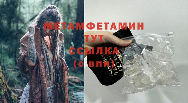 индика Бугульма