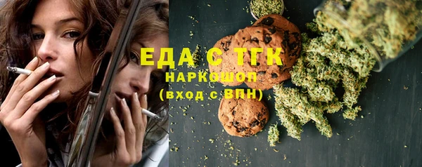 MDMA Бронницы